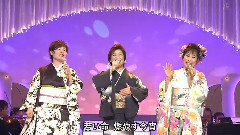 原田悠里 - 素适なランデブー