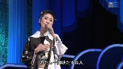 多岐川舞子 - 海峡たずね人