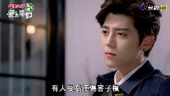 <爱上哥们 >EP05 Bii毕书尽 Cut