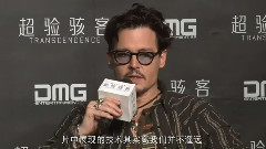 电影<超验骇客>北京发布会