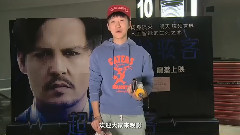 电影<超验骇客>幕后花絮之观众采访