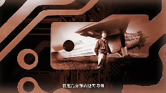 电影<超验骇客>中文版先行预告片2