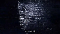 电影<超验骇客>中文版先行预告片凯特.玛拉版