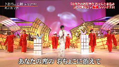 城之内早苗 - おちょこ鹤