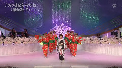 おひまなら来てね