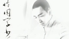 电视剧<恰同学少年>片头曲