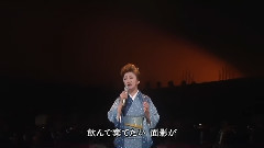 大月みやこ - 悲しい酒