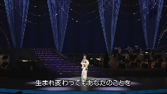 大月みやこ - 巡る爱