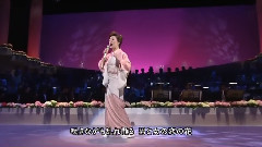 大月みやこ - 巡る愛