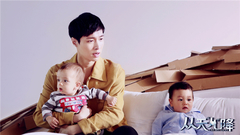 电影<从天儿降>