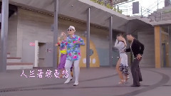 陈雷 - 大家来跳舞