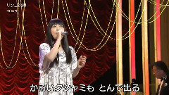 miwa - リンゴの呗