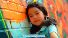 华语童星 - 缤纷心情