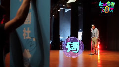 <给所有知道我名字的人>MV幕后解密