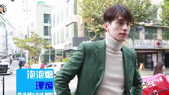 李栋旭 - 泡泡糖 EP07 朴理焕(李栋旭)花絮