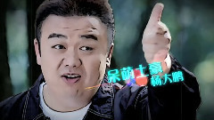 电影<等你追我>预告片