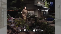 石川さゆり - 夫妇善哉