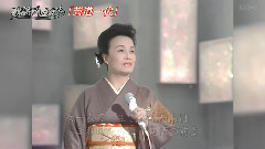 美空云雀 - 芸道一代