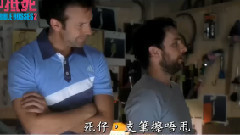 电影<恶老板2>中国预告片1