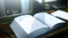 电影<编舟记>日本先行版