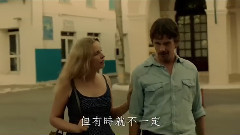 电影<爱在午夜降临前>片段2