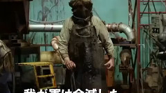 电影<极爆少年>日本预告片2