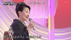 金田たつえ - 花街の母