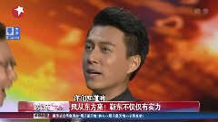 靳东不仅仅有实力