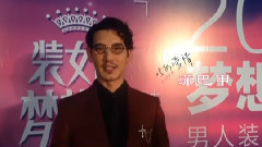 电影<爱情魔发师>电视版5