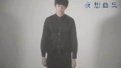 东出昌大 - 舞台<夜想曲集>CM(Long ver.)