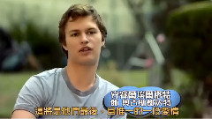 电影<星运里的错> 花絮2:幕后