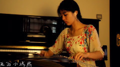 民乐群星 - 偏偏喜欢你 玉面小嫣然