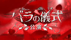 AKB48 - ほっぺ,ツネル