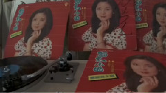 邓丽君 - 古树下(1980年台湾歌林黑胶版)