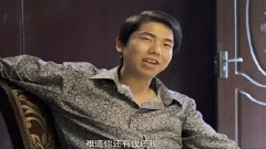 电影<啊朋友还钱> 先行版