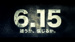 电影<夺命追踪> 日本预告片1