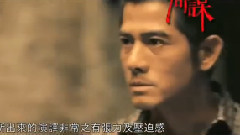 电影<同谋> 花絮3:制作特辑之影帝合作篇