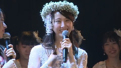 松井玲奈 SKE48卒業con～2588DAYS～特典映像 松井玲奈 劇場最終公演