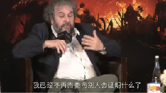 电影<霍比特人3:五军之战> 北京发布会