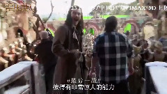 电影<霍比特人3:五军之战>制作特辑之十七年之旅