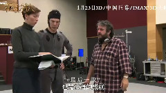 电影<霍比特人3:五军之战>中文制作特辑之史矛革