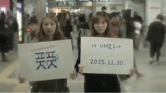 Vol.10 你了 预告