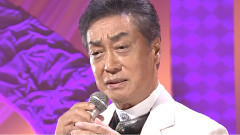 中条きよし うすなさけ