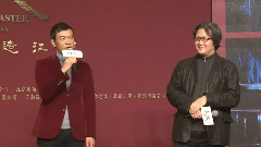 电影<师父>北京发布会