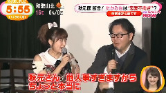 AKB48 - めざましテレビ 秋元康 断言! たなみなは