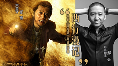 郝云 - 西行漫记