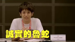 电影<菜鸟评审员>台湾预告片