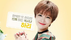 怦怦跳(惠珍与晟俊的定情曲)