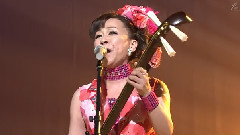 松村和子 - 归ってこいよ