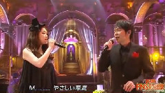 JUJU - やさしい悪魔